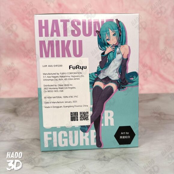 Sega Multi Action-figures-playsets - Picture 3 of 7